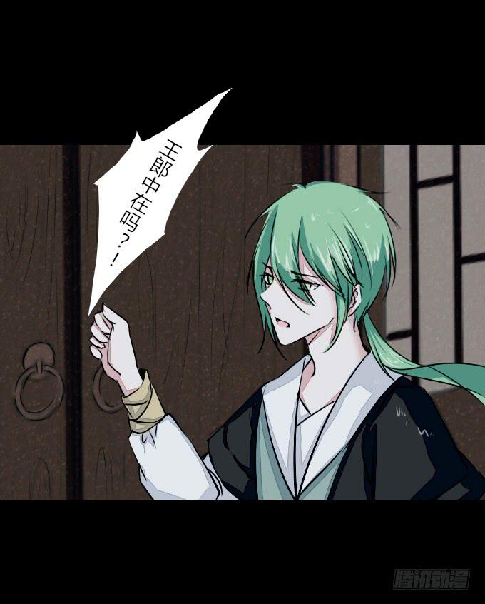 第五十四回_无药可救-第58话