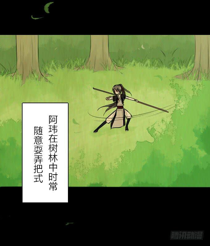 第五十六回_比武准备-第60话