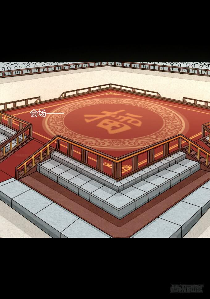 第五十六回_比武准备-第60话