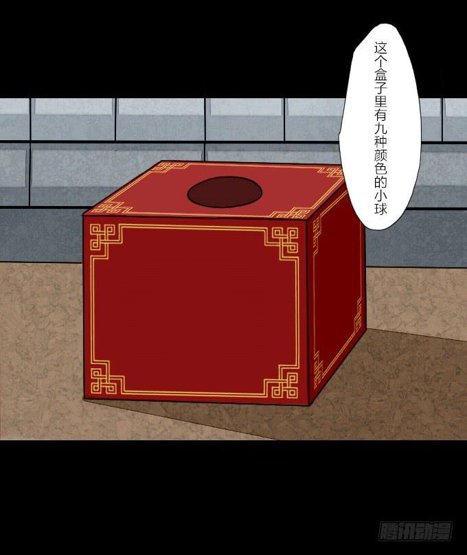 第五十六回_比武准备-第60话