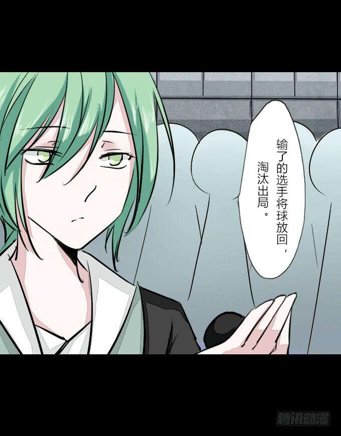 第五十六回_比武准备-第60话