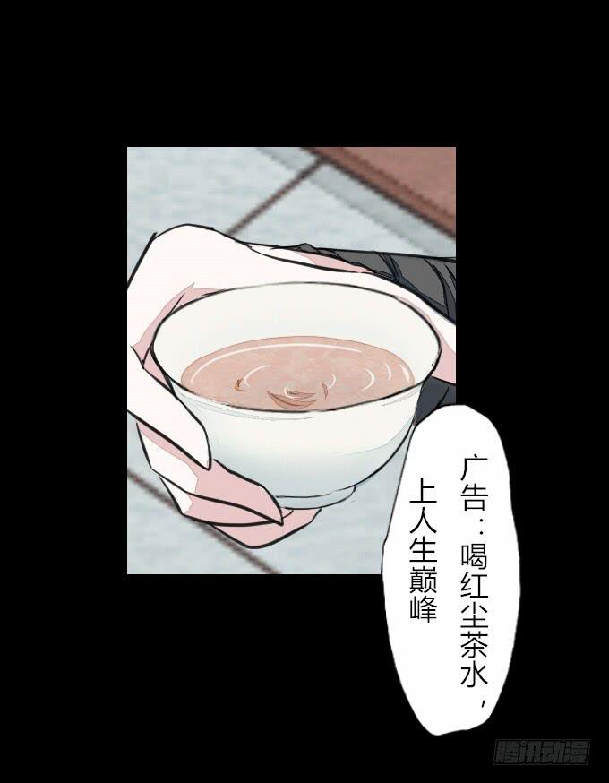 第五十六回_比武准备-第60话