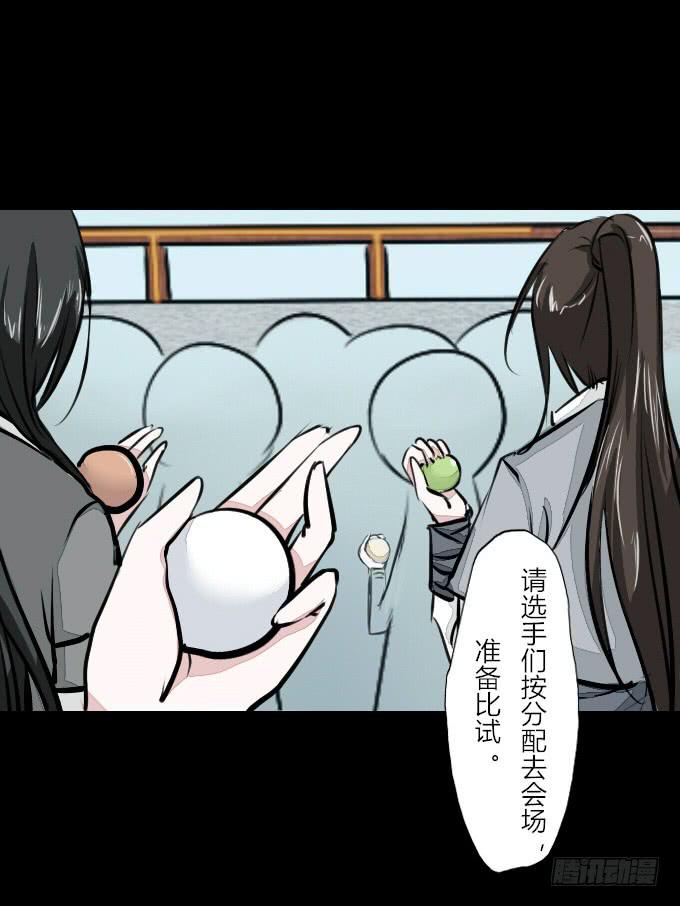 第五十六回_比武准备-第60话