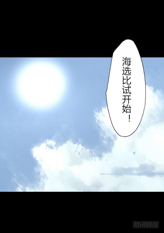 第五十六回_比武准备-第60话