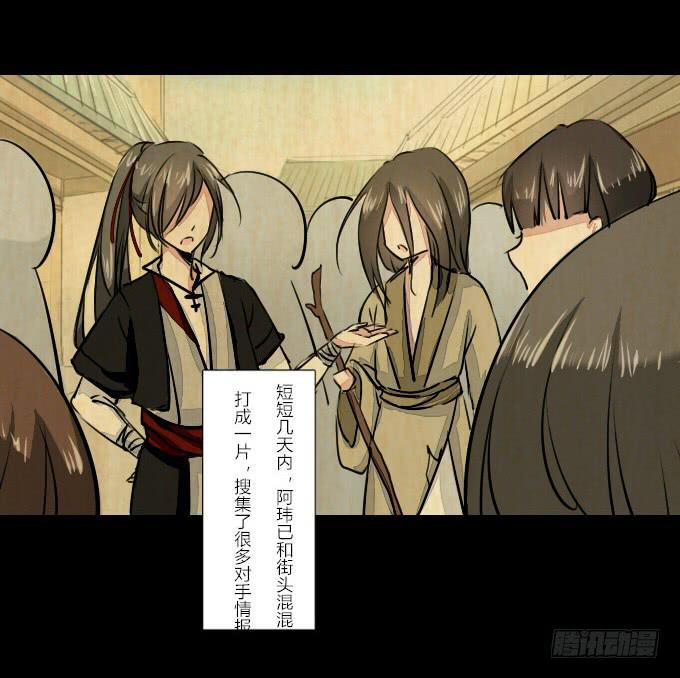 第五十六回_比武准备-第60话