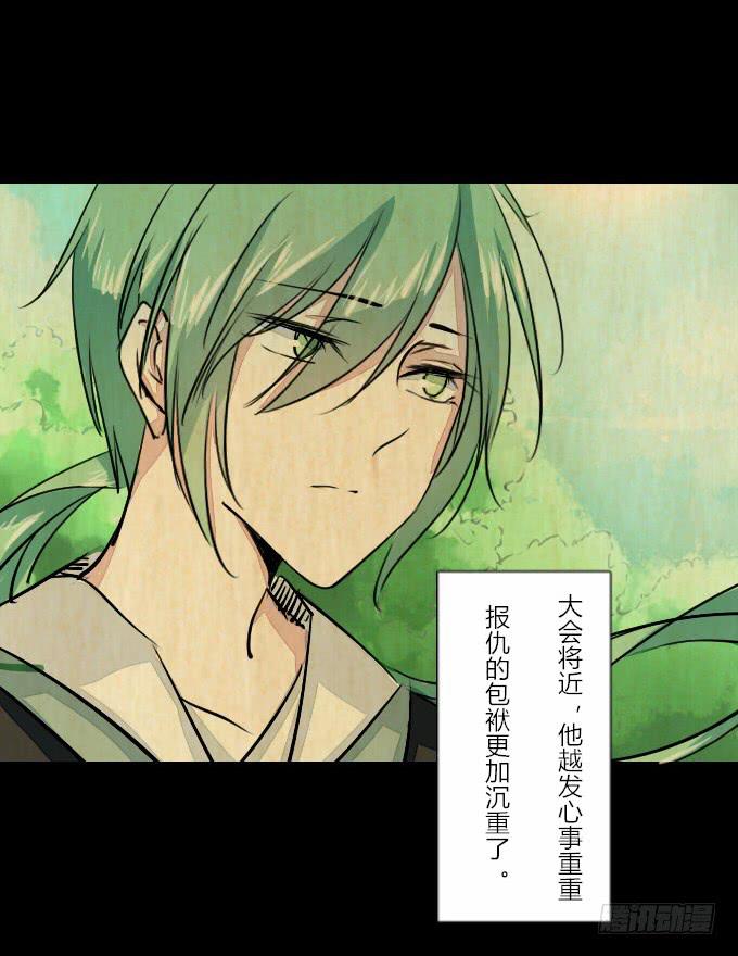 第五十六回_比武准备-第60话