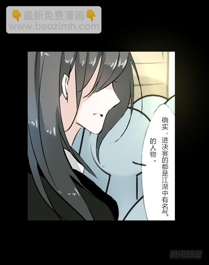 第五十八回_凶手是她-第62话