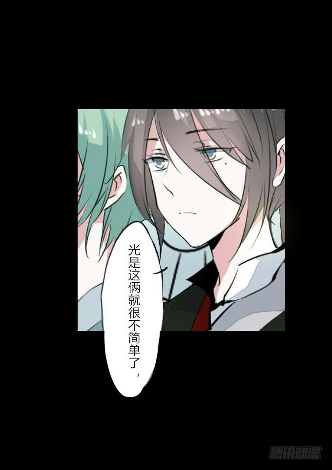 第五十八回_凶手是她-第62话