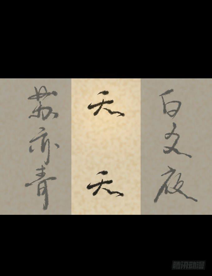 第五十八回_凶手是她-第62话