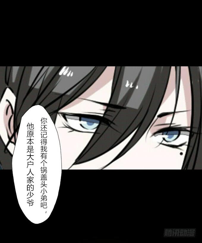 第五十八回_凶手是她-第62话