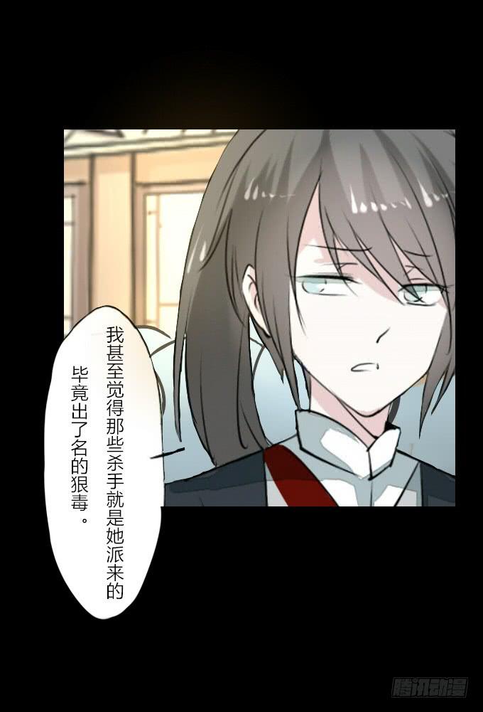 第五十八回_凶手是她-第62话