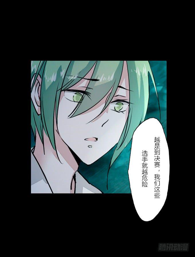 第五十八回_凶手是她-第62话