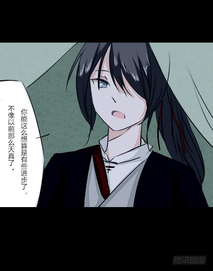 第五十八回_凶手是她-第62话