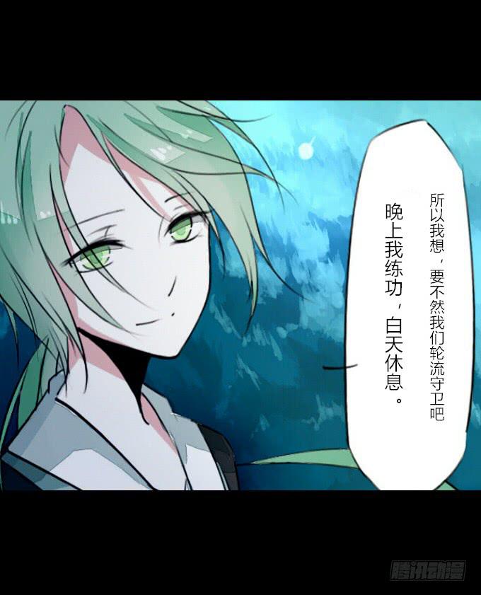 第五十八回_凶手是她-第62话