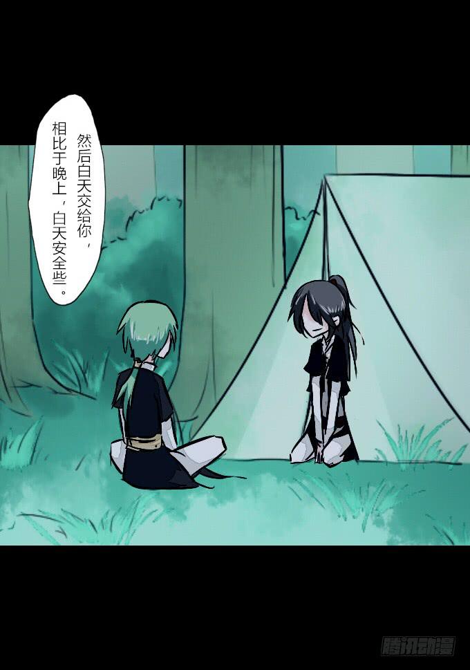 第五十八回_凶手是她-第62话