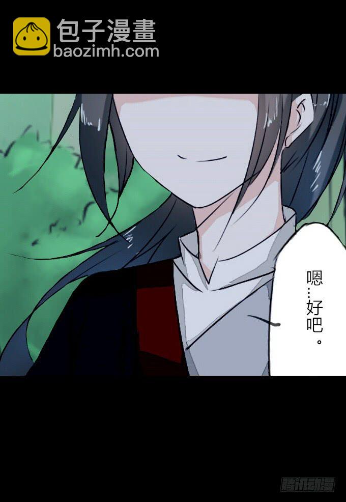 第五十八回_凶手是她-第62话