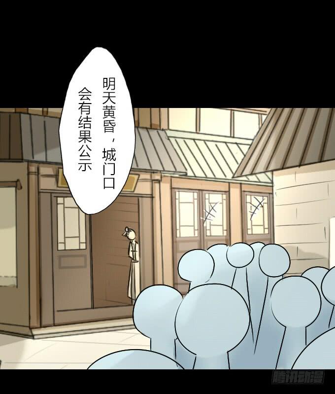 第五十八回_凶手是她-第62话