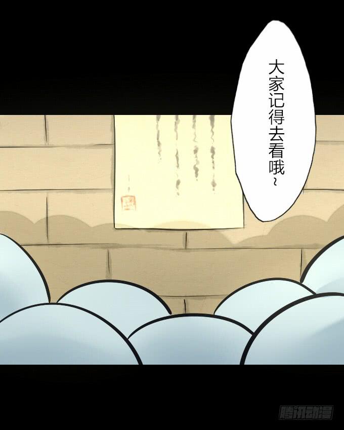 第五十八回_凶手是她-第62话