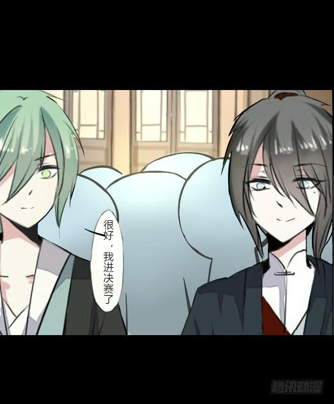 第五十八回_凶手是她-第62话