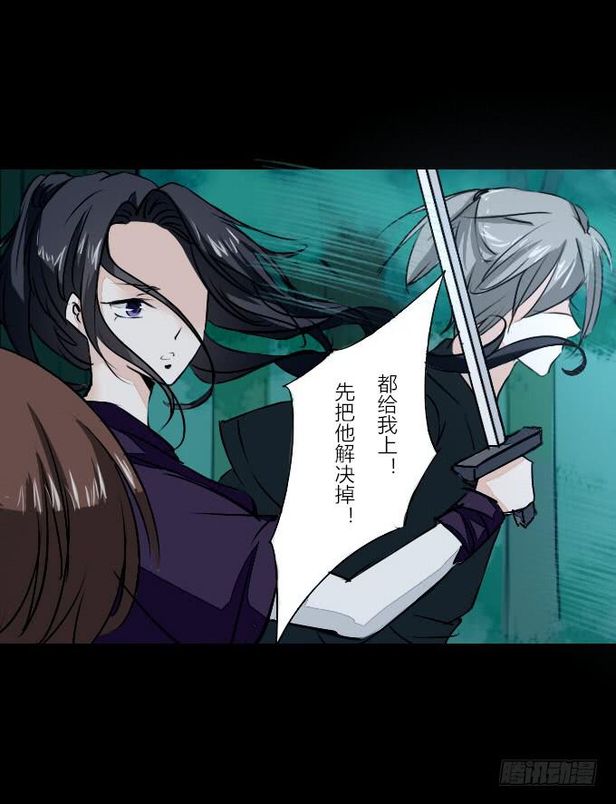 第六十回_秘密杀戮-第64话