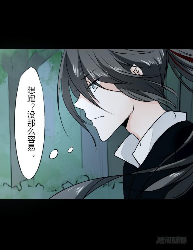 第六十回_秘密杀戮-第64话