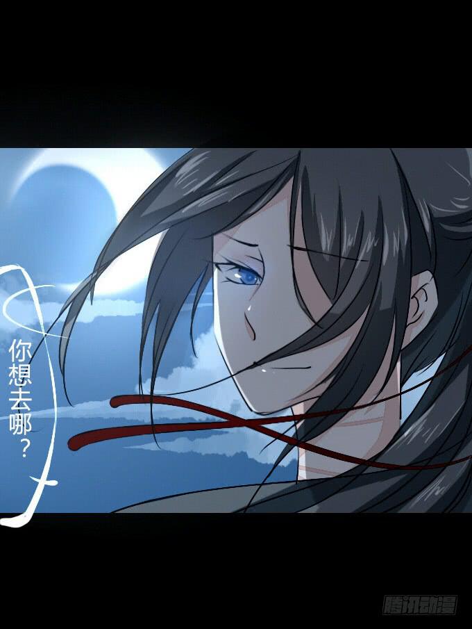 第六十回_秘密杀戮-第64话