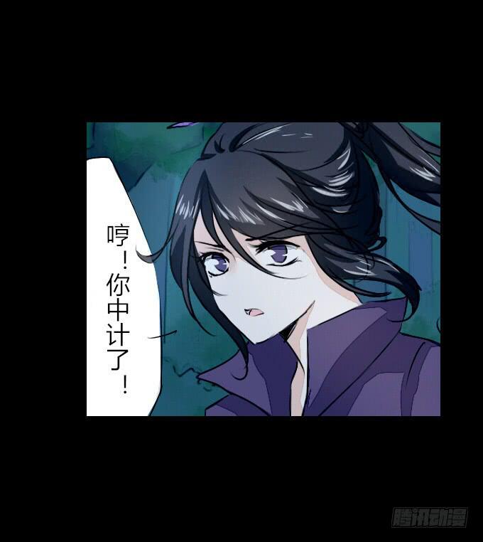 第六十回_秘密杀戮-第64话