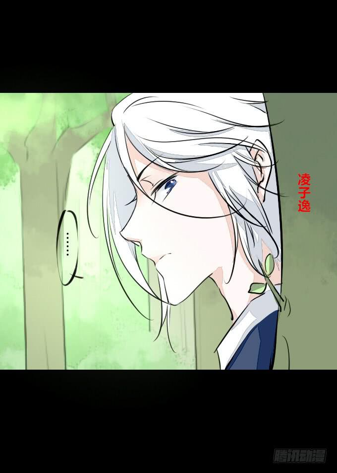 第六十回_秘密杀戮-第64话