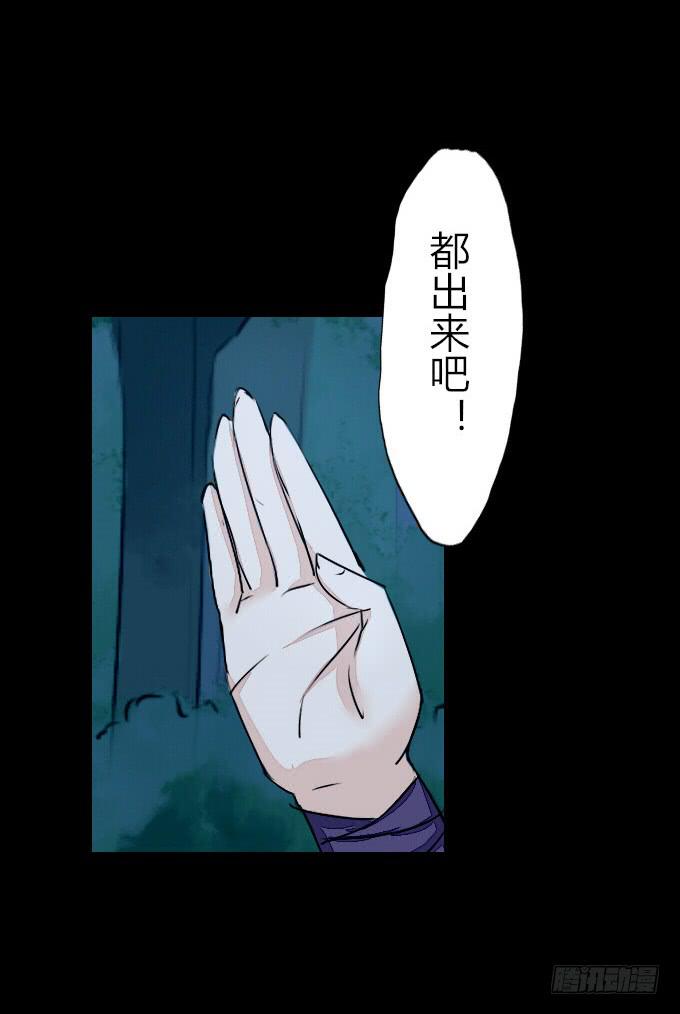 第六十回_秘密杀戮-第64话