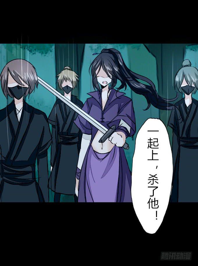 第六十回_秘密杀戮-第64话