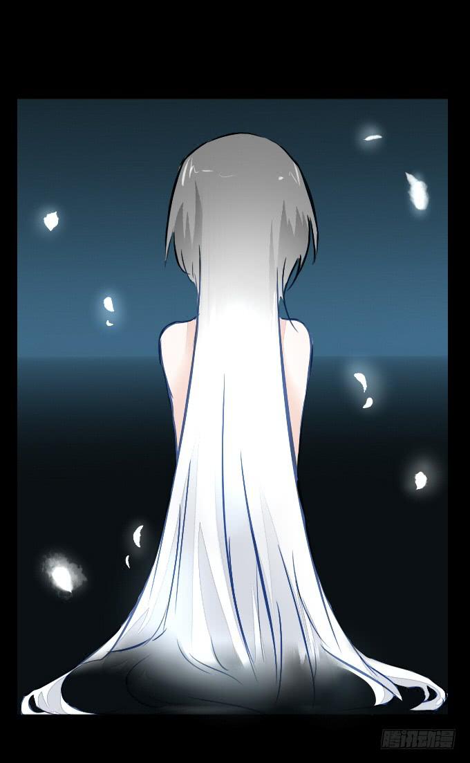 番外_剑中的她-第66话