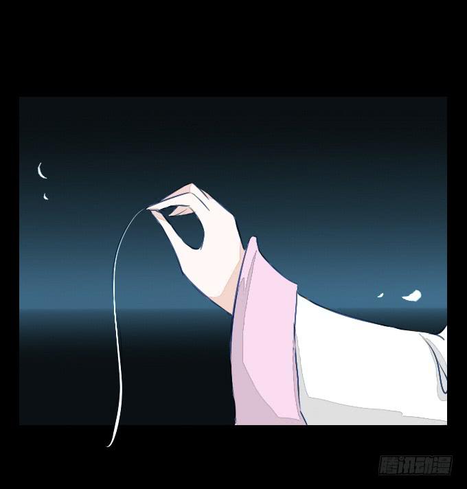 番外_剑中的她-第66话