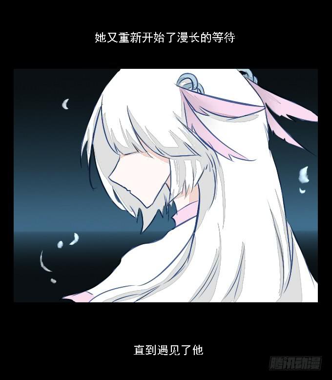 番外_剑中的她-第66话