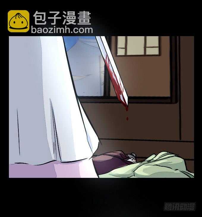 番外_剑中的她-第66话