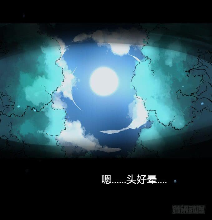 第六回_以德报怨-第8话