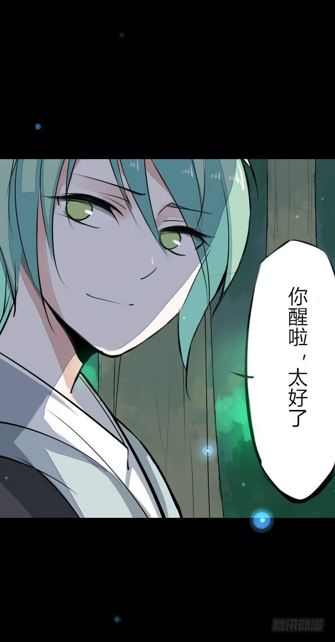 第六回_以德报怨-第8话