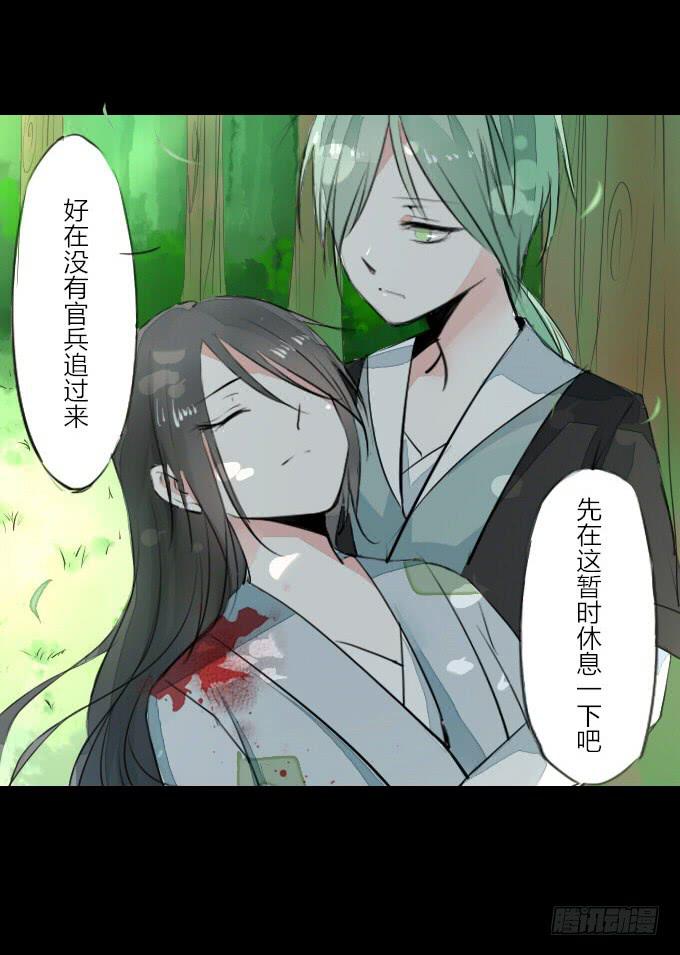 第六回_以德报怨-第8话