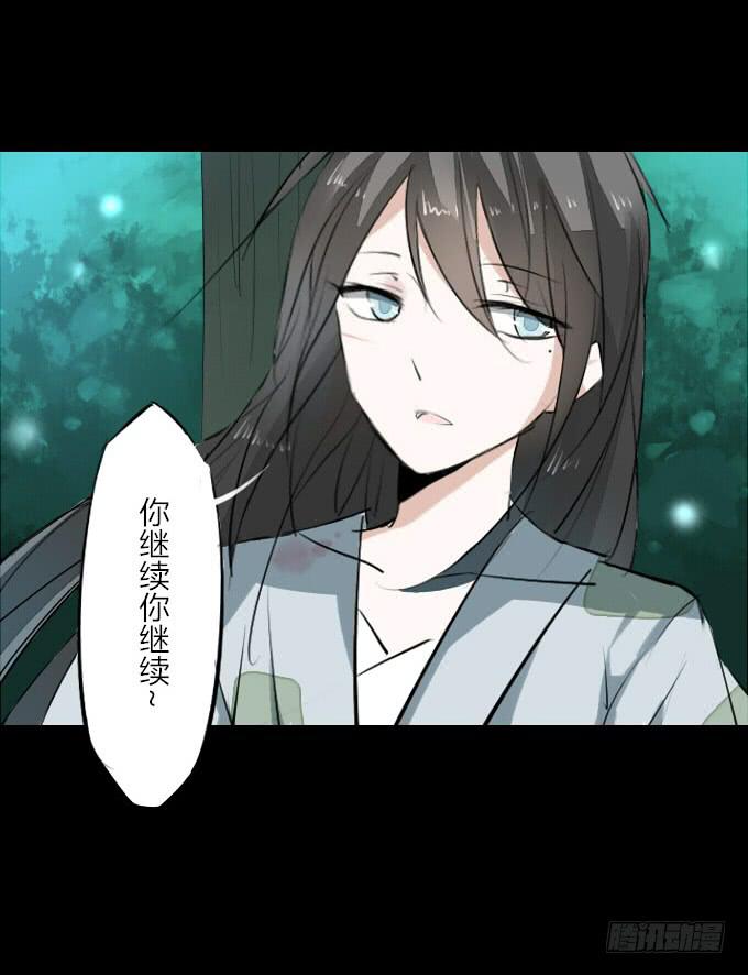 第八回_不世之仇-第10话