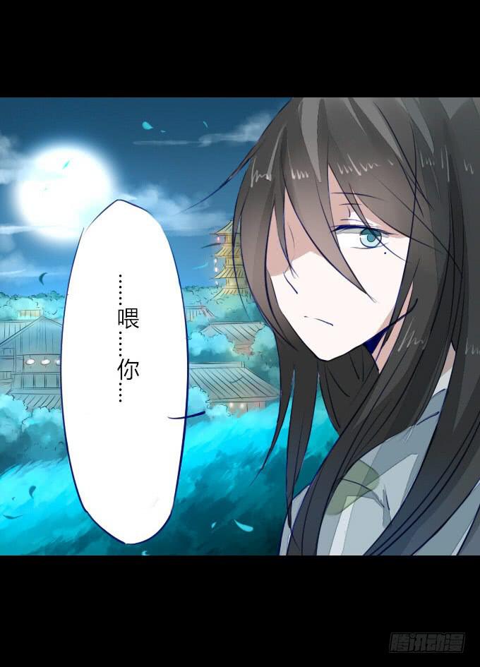 第八回_不世之仇-第10话