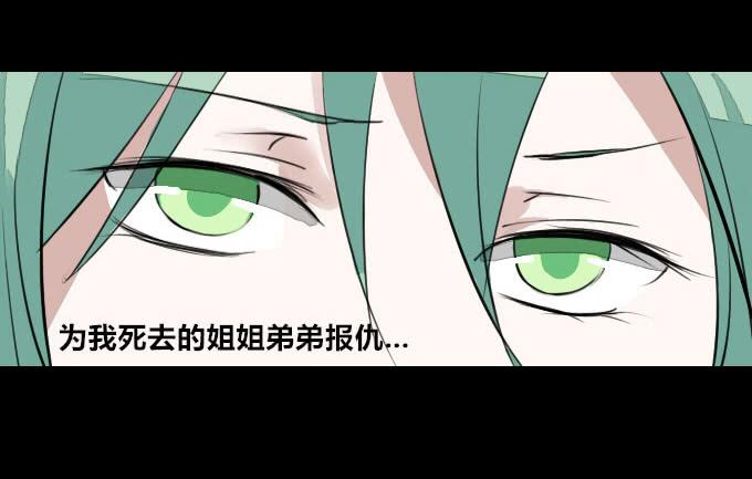 第八回_不世之仇-第10话