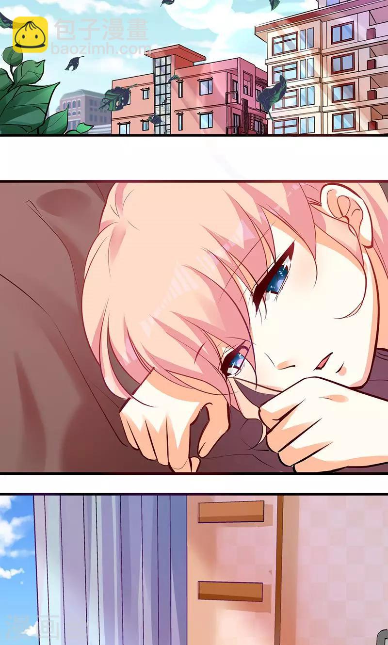 第2话 药过期了-第2话