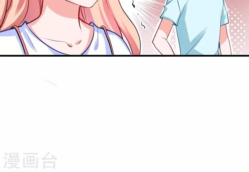 第2话 药过期了-第2话