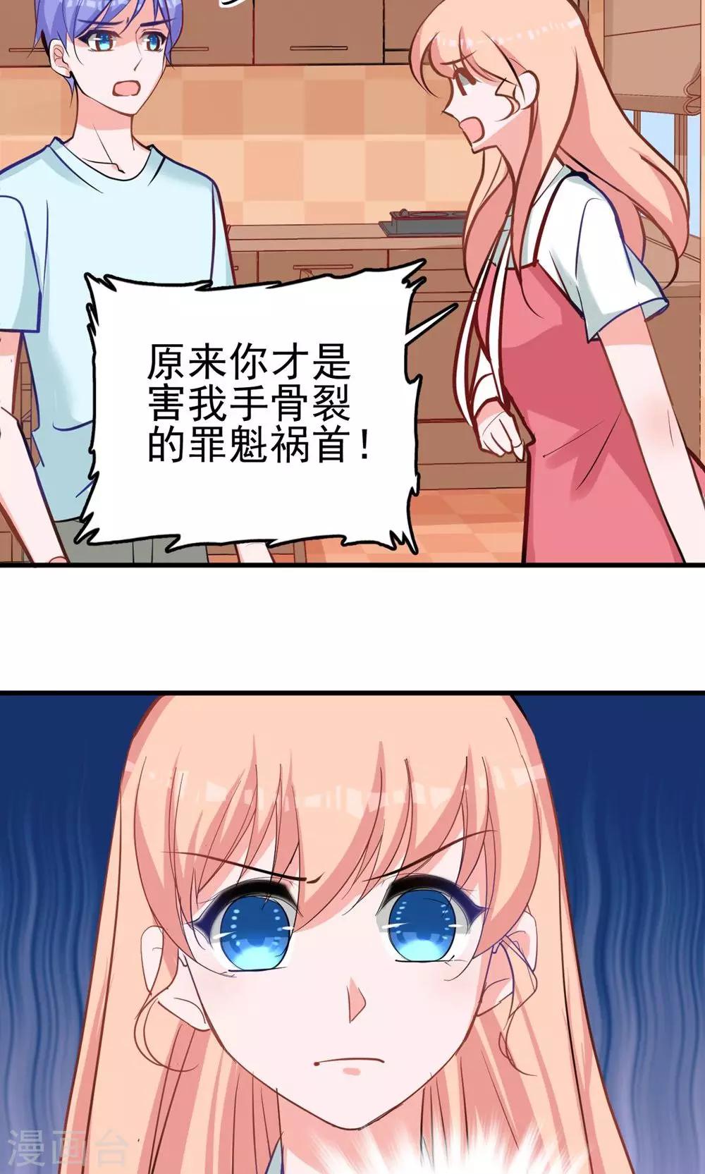 第12话 被殃及的小螺狮-第12话