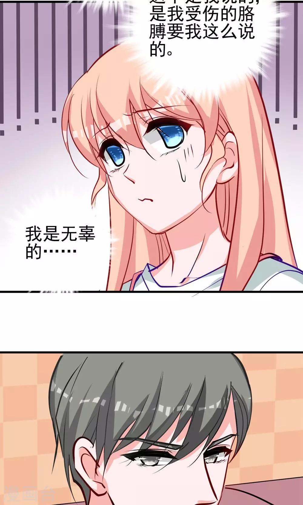 第12话 被殃及的小螺狮-第12话