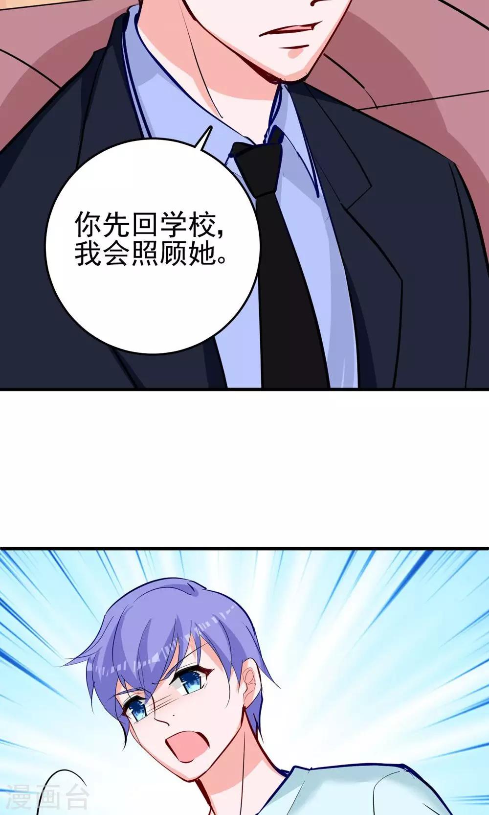 第12话 被殃及的小螺狮-第12话