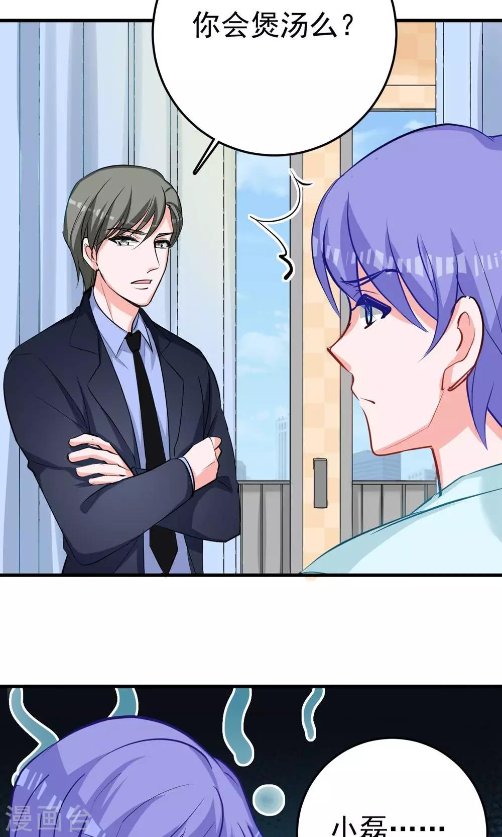 第12话 被殃及的小螺狮-第12话