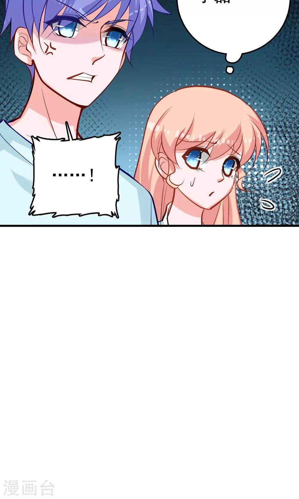 第12话 被殃及的小螺狮-第12话