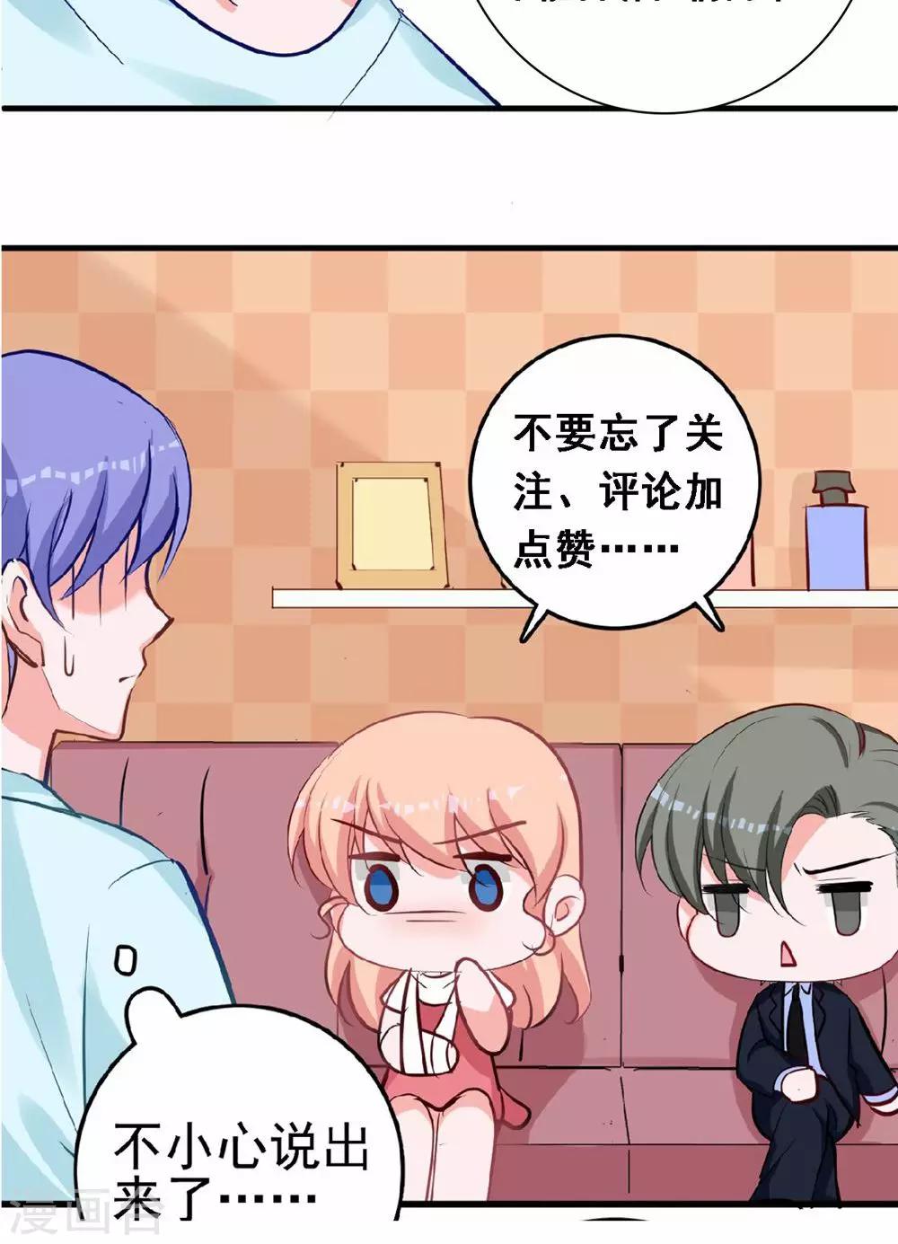 第12话 被殃及的小螺狮-第12话