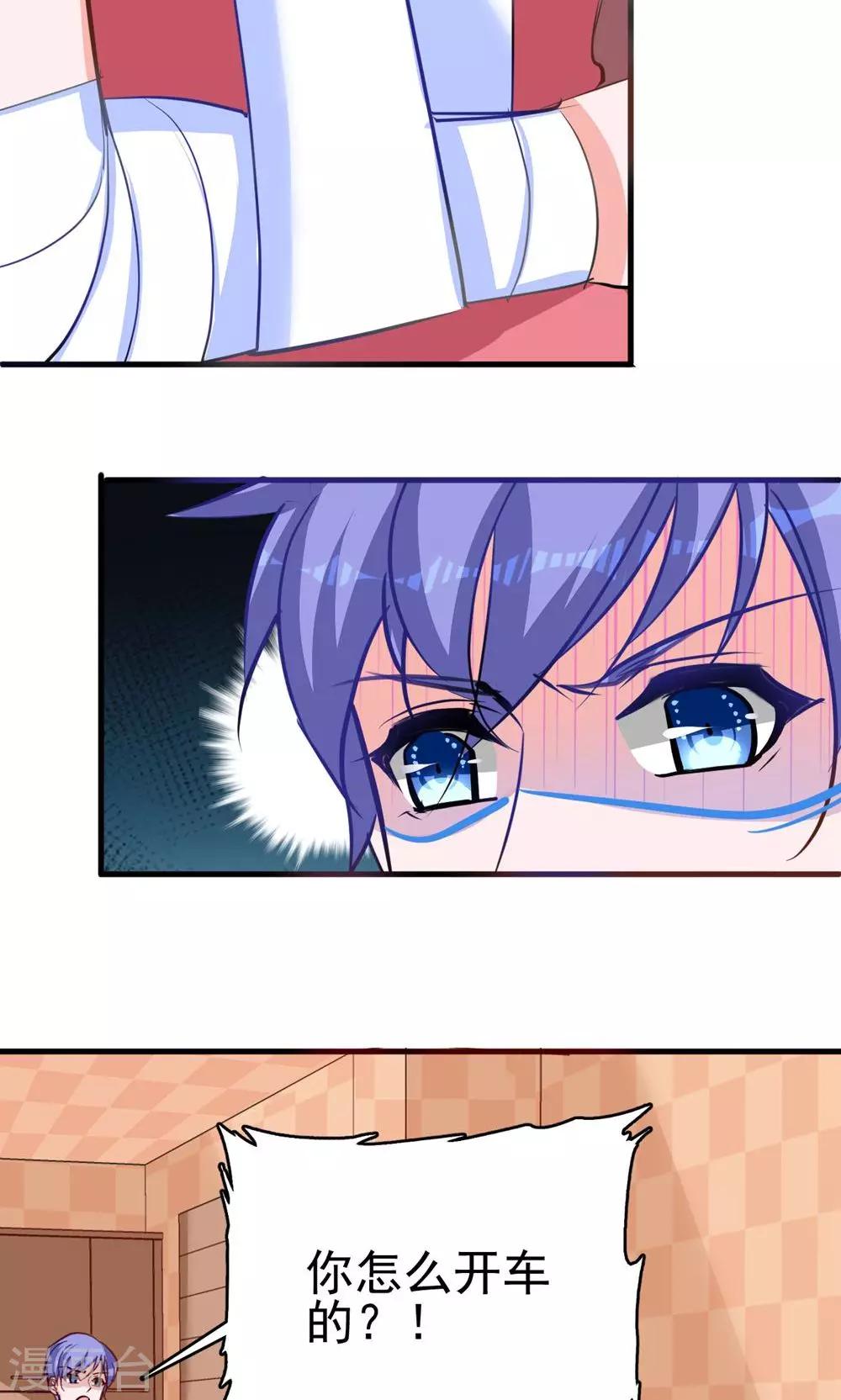 第12话 被殃及的小螺狮-第12话