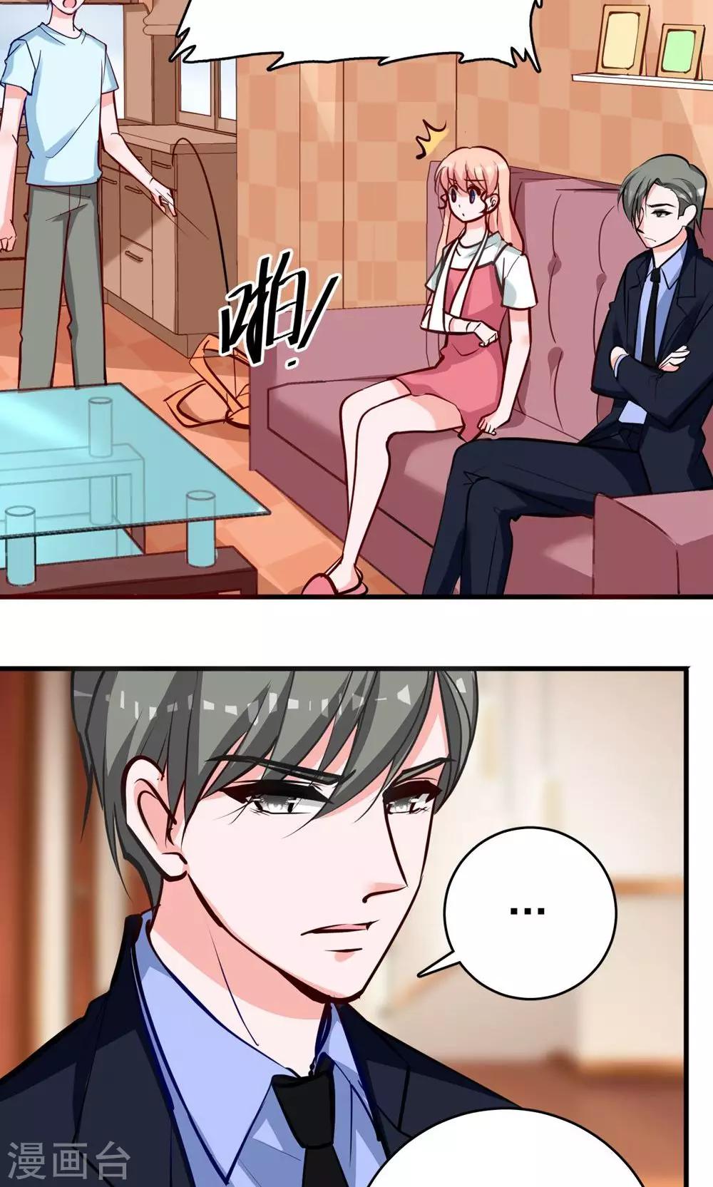 第12话 被殃及的小螺狮-第12话